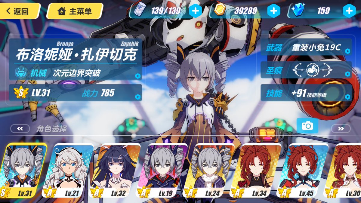東山明月no Twitter 崩壊3rd 崩坏3 想要圣遗物3rd 2nd 角色差玫瑰我都准备好轩辕剑了看来又要怒草大伟了