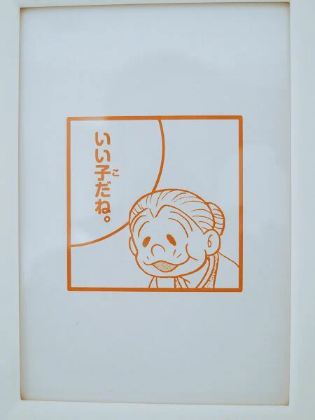 藤子Fミュージアムのトイレが泣ける…！このチョイスはずるすぎんよ～！