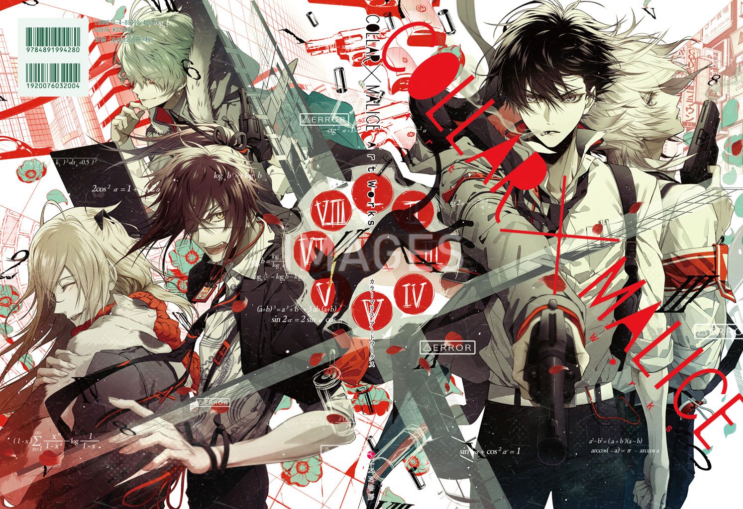 公式】Collar×Malice on X: 公式】Collar×Malice on X: