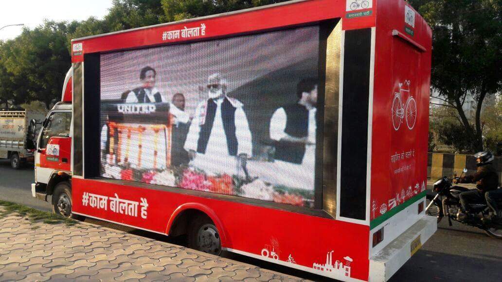 OriginsAd's tweet photo. Election campaigning goes digital &amp; mobile! 
 #upelections2017 #ledvan #digitaloutdoor #DOOH https://t.co/U3oJuAqriI