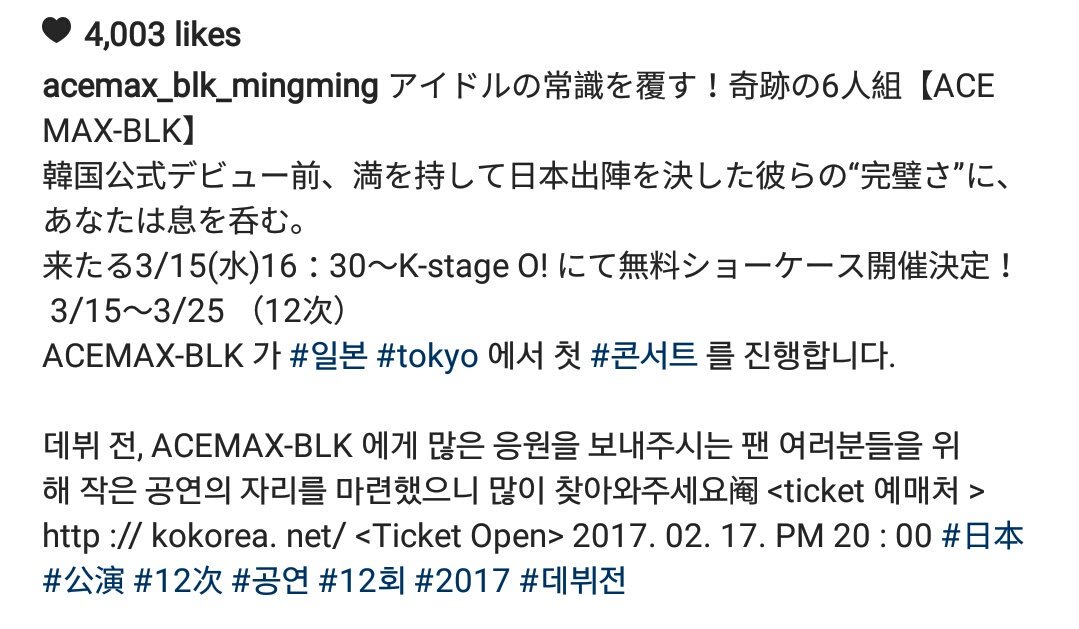 FORMINGMING's tweet photo. [MINGMING INSTAGRAM] 170217 https://t.co/nbFPqDrfod #MINGMING #ACEMAX_BLK #YAOMINGMING #ACEMAX_BLACK https://t.co/3NpHt8iFQ9