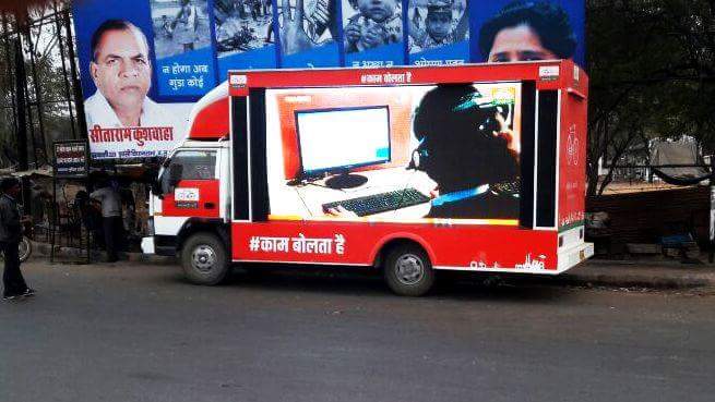OriginsAd's tweet photo. Election campaigning goes digital &amp; mobile! 
 #upelections2017 #ledvan #digitaloutdoor #DOOH https://t.co/U3oJuAqriI