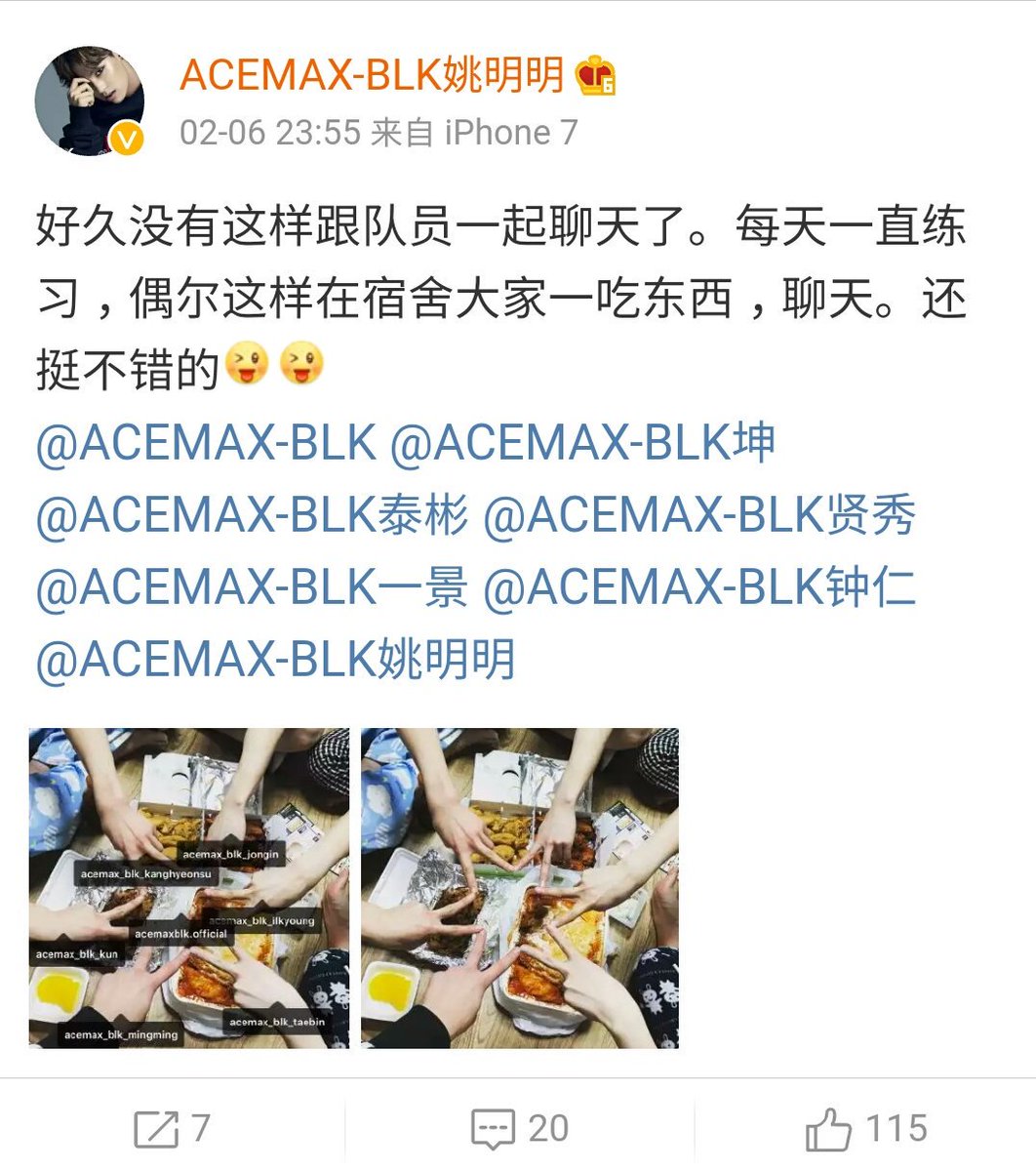 FORMINGMING's tweet photo. [MINGMING WEIBO] 170206 #MINGMING #YAOMINGMING #ACEMAX_BLK #밍밍 #요명명 https://t.co/4b7YQR41UQ