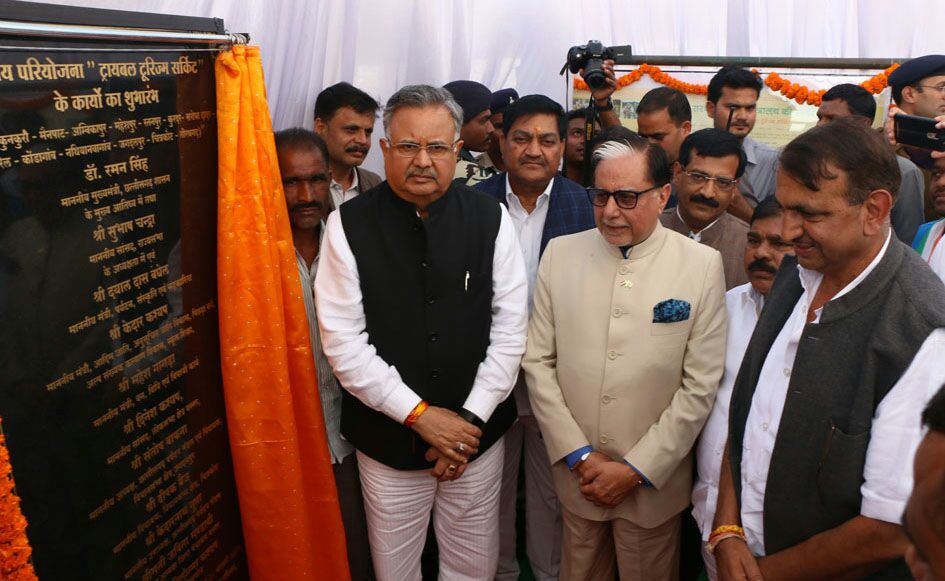 Chhattisgarh Tourism tweet media