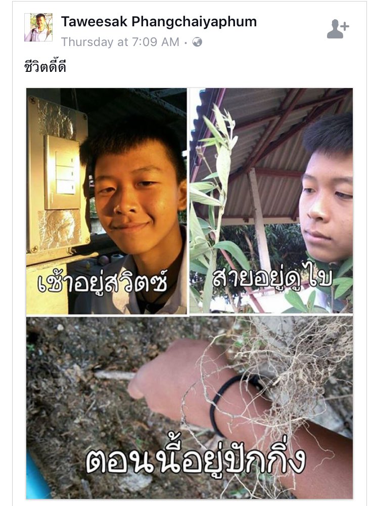 Seas_JE's tweet photo. เหมือนมึงเหงาอ่ะะ!!!! https://t.co/zBbmOSNTjk