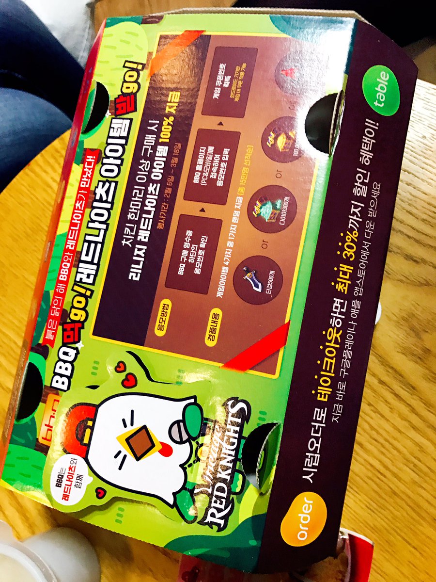a_a_eat's tweet photo. #チキン https://t.co/T3stzYKSec