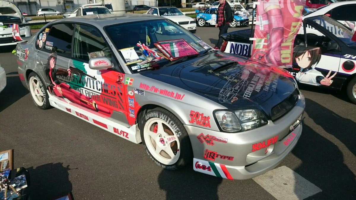 去年か…今年はブレイブウィッチーズの聖地でもあるので宜ウィッチーズ痛車の方宜しくお願い致します！　#ITASHAWEEKで会いましょう