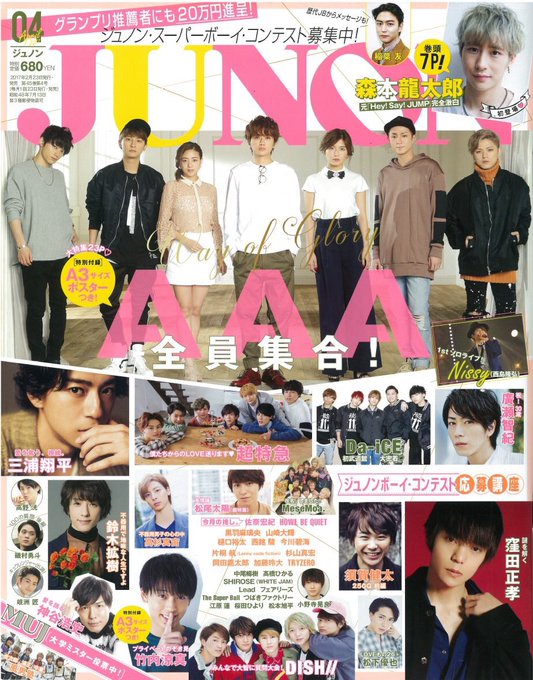 Junon Mr University S Recent Tweets 1 Whotwi Graphical Twitter Analysis Junon Mr University S Recent Tweets 1 Whotwi Graphical Twitter Analysis