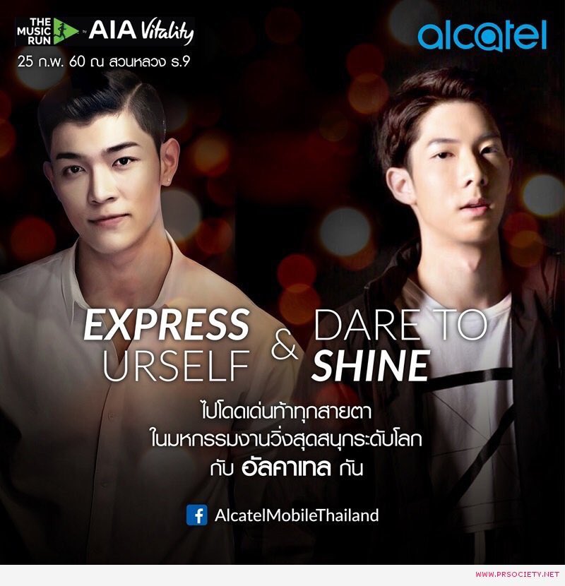 JoKVPofficial's tweet photo. Alcatelชวนคุณเปิดประสบการณ์การออกกำลังกายแบบใหม่ พร้อม2หนุ่ม #ก็อตโจ เข้าไปกดไลค์&amp;แชร์ เพจ https://t.co/6Aq9GOIZG9 https://t.co/oGzsvzbkOd