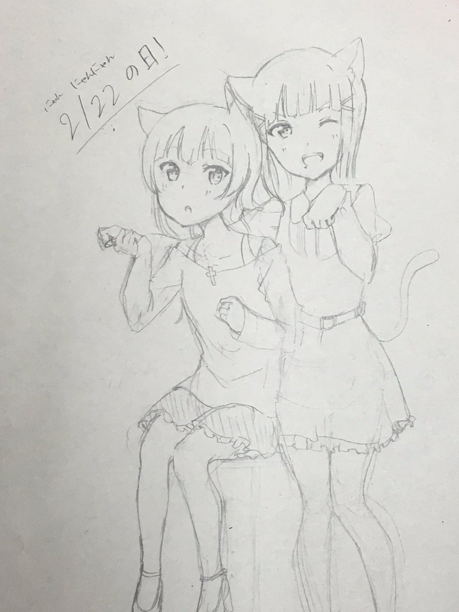 描いてみた!
#ねこの日 
#ダイよし 