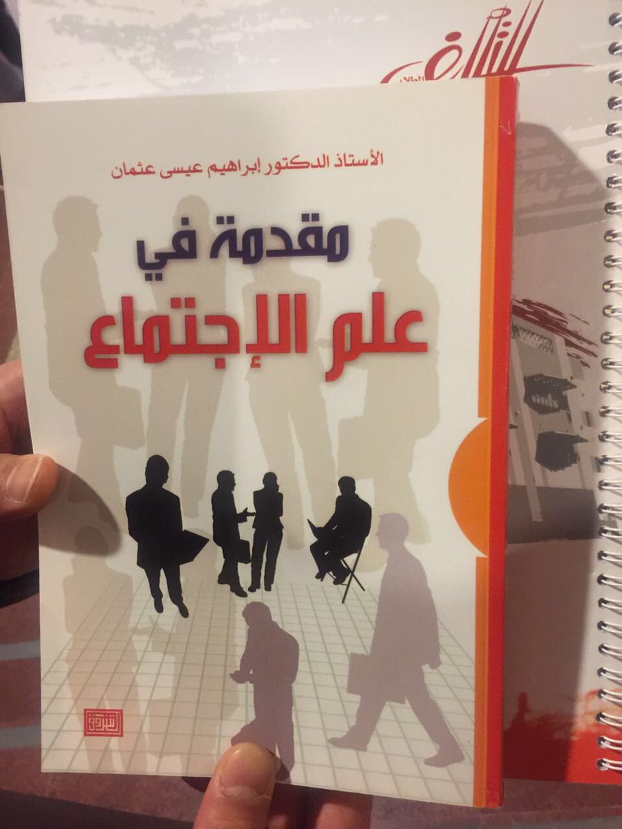 الاستاذ tweet media