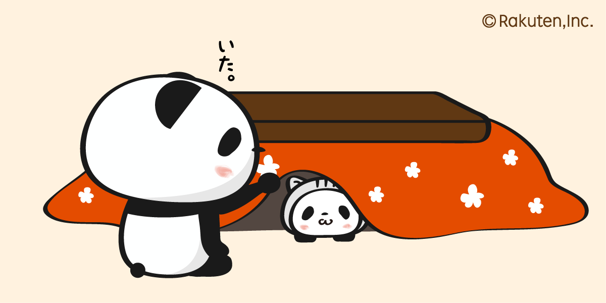 تويتر Buta お買いものパンダ 楽天パンダ على تويتر Rakuten Panda 小パンダは猫っぽいね T Co 1xm29ntcxj