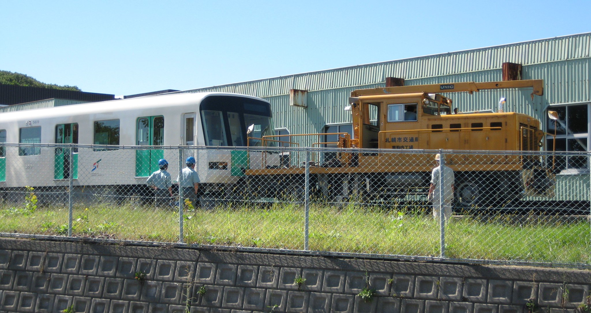 札幌市営地下鉄 車両センタープレート レア！
