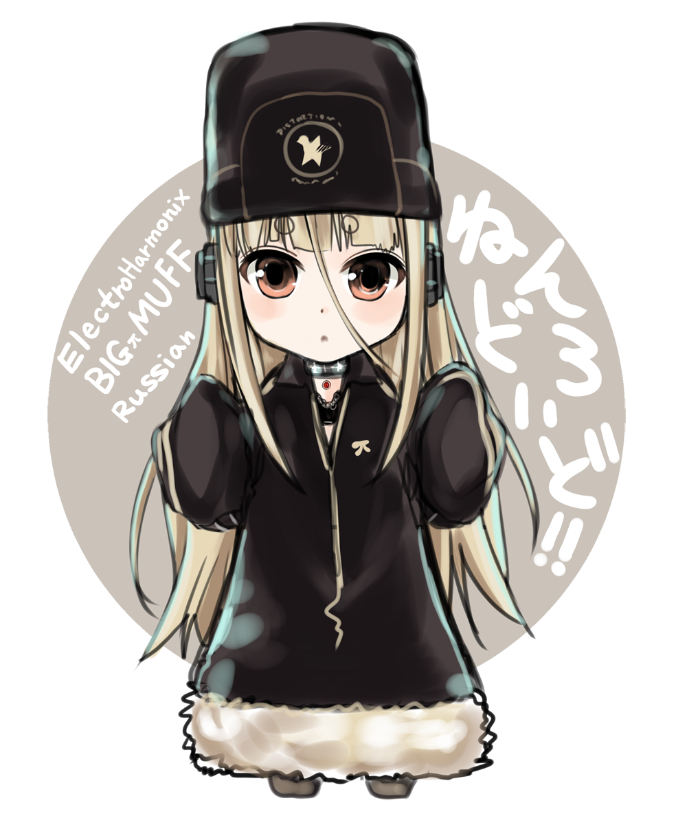 カコベン 初単行本発売中 グッスマさん ロシアンマフちゃんねんどろいど化如何でしょうか 需要は 原型師さんにフィギュア化してほしいイラストを絵描きさんが垂れ流す