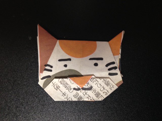 天野純希 新聞についてたネコ折り紙を作ってみたよ