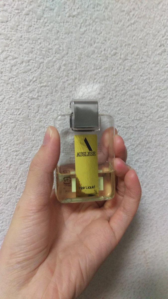 障子 Ar Twitter 老舗の床屋みたいな臭いがするアウスレーゼのヘアトニック 臭いがキツいから使いどころもなくて なかなか減らないので困ってる せっかく買った柳谷のポマードも同じ理由で使ってなくて困ってる だから最近頑張って減らそうと毎日使ってます