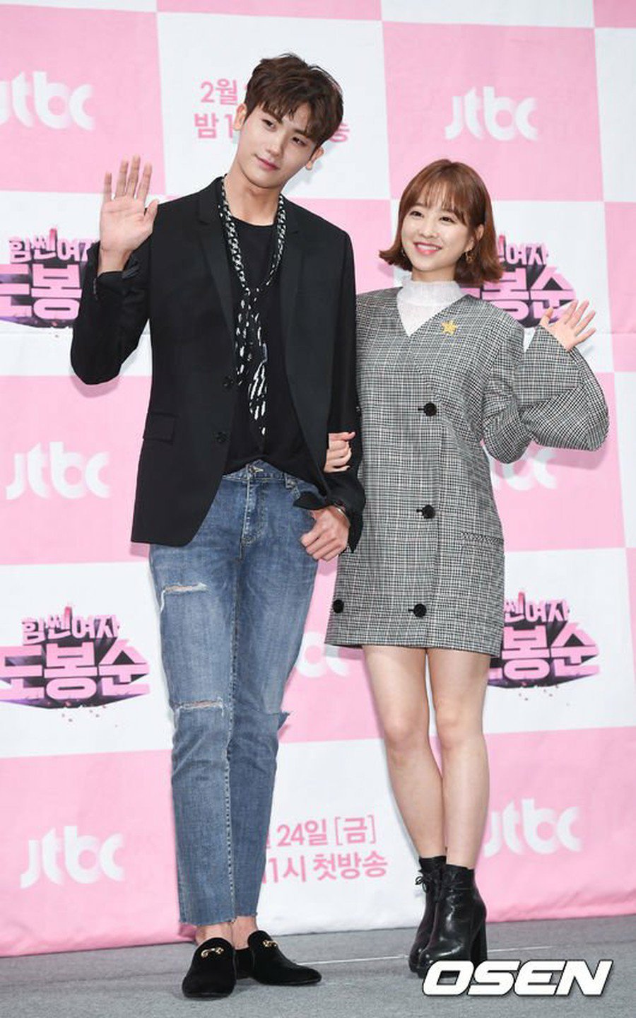 韓流ツイッター Twitterissa Ze A パク ヒョンシク 女優 パク ボヨン Jtbcドラマ 力の強い女ト ボンスン 制作発表会に出席 パク ボヨン のまとめlive T Co G25b30oiyr