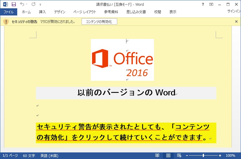 Ntt Ltd Japanese Auf Twitter Ursnif のばらまきの新しい傾向を観測しました サンドボックスの 回避機能などが実装されたマルウェアが Spfに対応したメールサーバーから送信されています 架空の組織を名乗り 添付ファイルを開いてマクロを実行するよう誘導する