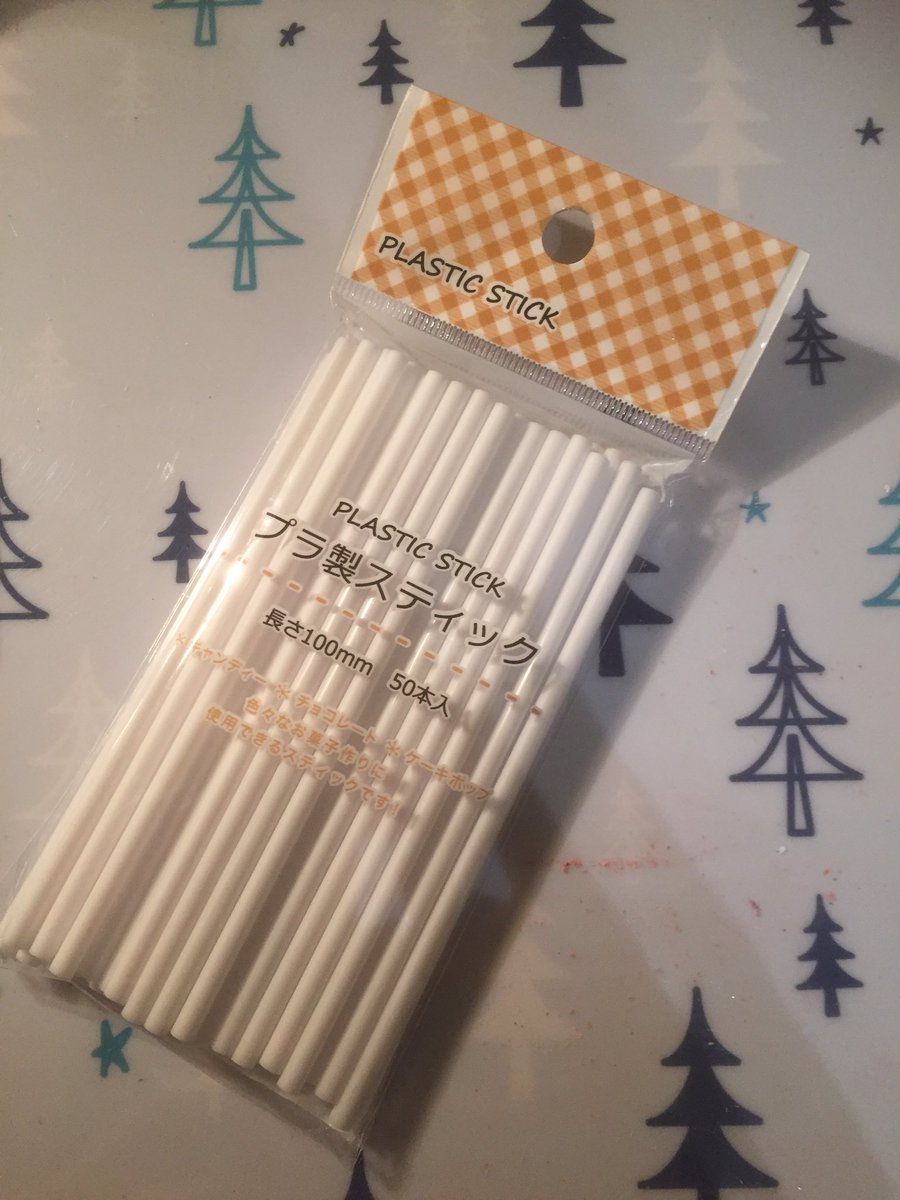 Re Ta Alc 百均で見つけた飴に指すようの棒がプラ製でただのプラパイプだったので買ってしまったw だいたい外形3mmの内径2mmだったからすごい使い勝手良さそう