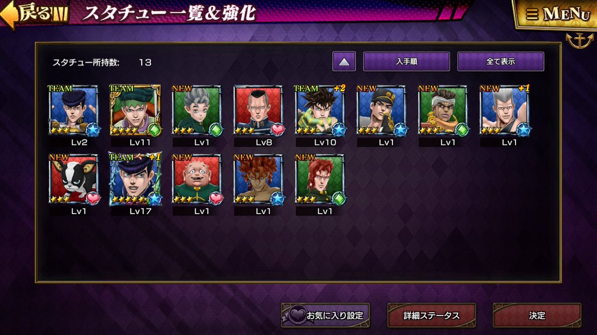 vvki279's tweet photo. データ交換です。

出）ジョジョ新作垢

求）パズドラ モンスト垢 itunes

気になる方はコメントお待ちしております！！
星5 2体当たったので、覚醒？ステータスがかなりあがってます。
先送り不可です。

#パズドラ交換 
#モンスト交換
#ジョジョ交換 https://t.co/So2YSc0ynd