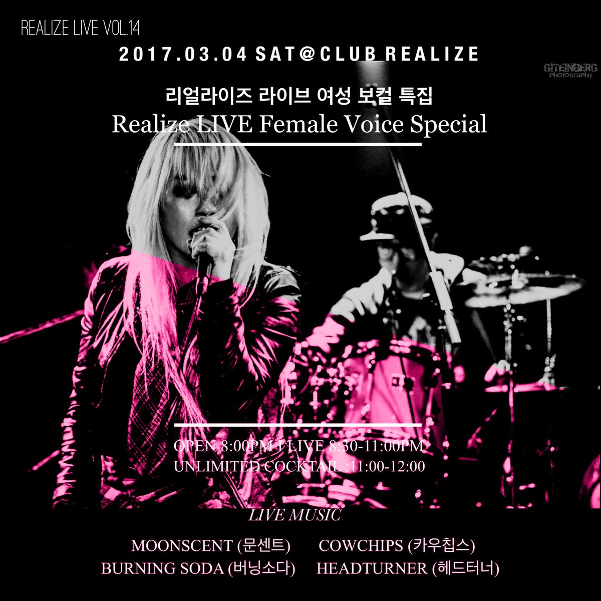 [2017.03.04 SAT Realize LIVE Vol.14] @ 클럽리얼라이즈
입장료 : 15,000원 + 1free drink
Open 08:00PM / LIVE : 8:30-11:00PM
-LIVE-
카우칩스
문센트
헤드터너
버닝소다