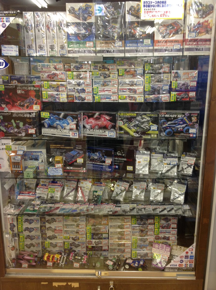 O Xrhsths Fammys西尾シャオ プラモデル買取強化中 Sto Twitter ミニ四駆担当です ミニ四駆 コーナーのショーケースを少し綺麗に整頓してみました 昔なつかしのレーサーミニ四駆から 可愛いミク四駆まで色々取り揃えております 人 W 興味がある方は