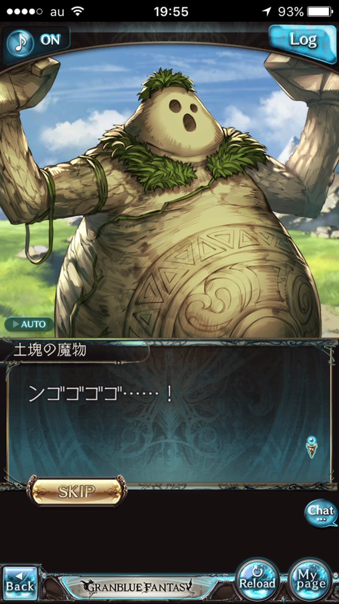 Ko歌 グラブル版クレイゴーレム グラブルの世界では泥人形扱いの子です