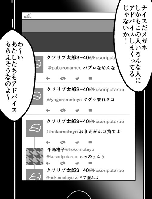 スプラケットの新刊をがんばっています。 