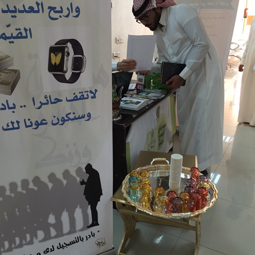 Thadig_College's tweet photo. جلسات الشاي تستقطب المشاركين في برنامج اخسر وزنك والتي تهدف الى زيادة الوعي الغذائي مع متابعة المشاركين https://t.co/RiDaNBPvO5