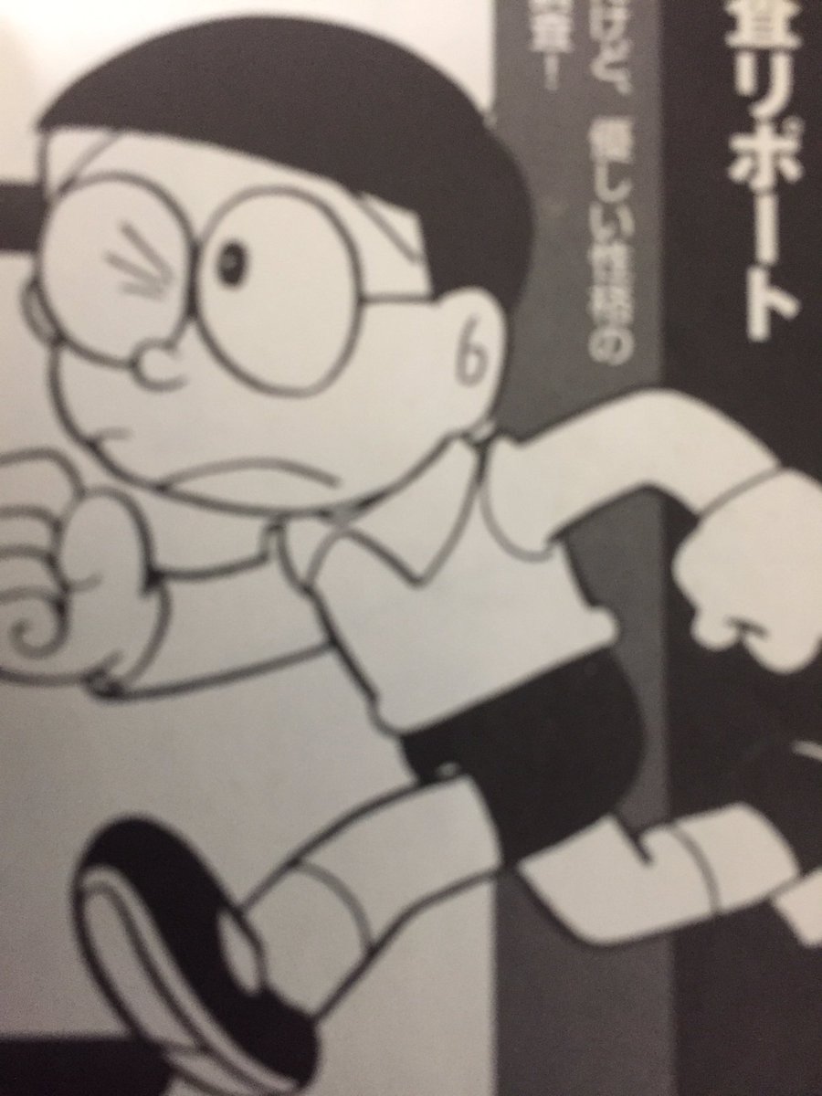 マンガのシーンを集めてみた 細かすぎて伝わらないドラえもんの好きなシーン 7ページ目 Togetter マンガのシーンを集めてみた 細かすぎて伝わらないドラえもんの好きなシーン 7ページ目 Togetter