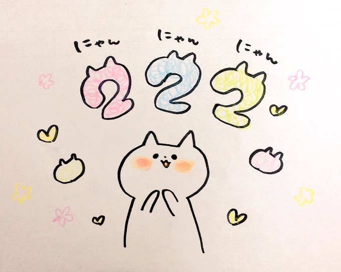 そわそわ 高画質 のtwitterイラスト検索結果 古い順 そわそわ 高画質 のtwitterイラスト検索結果 古い順