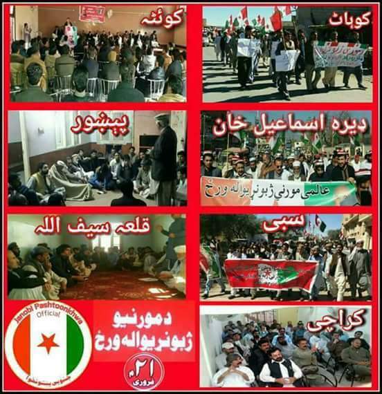 MalikAchkJourno's tweet photo. #21stFeb #IMLD17 #InternationalMotherLanguageDay observed across Pashtoonkhwa @UNESCO https://t.co/qB1Z2NrgFH