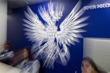 Прокуратура нашла новые злоупотребления в «Почте России» - compromat.ws/prokuratura-na…