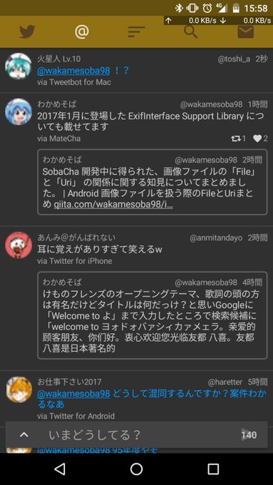 わかめそば 3日目西o31b依託 Wakamesoba98 2017年02月 Page 4 Twilog