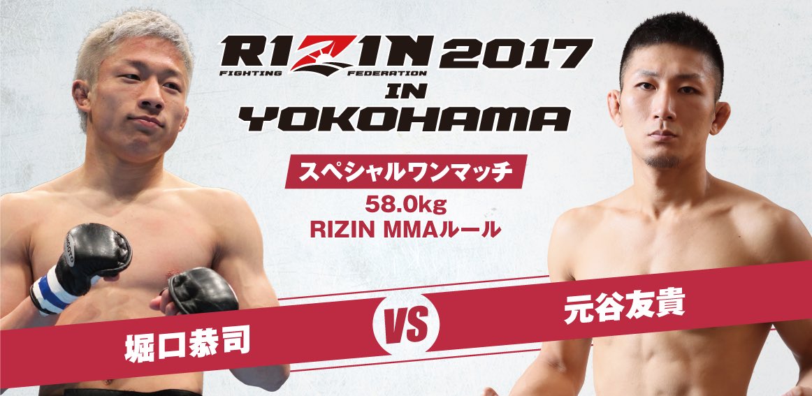 RIZIN 2017 in Yokohama: Sakura - April 16 (OFFICIAL DISCUSSION)  - Page 3 C5QEkEOUoAAMY-z