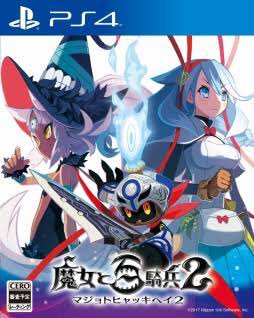 ドラゴンスター泉佐野店 2 22はプレステ4の誕生日 明日 2 23 発売のps4ソフトを一部ご紹介します ニーアオートマタ スーパーロボット大戦v 魔女と百騎兵2 ニーアオートマタは当店入口すぐのモニターでpvも流しております 是非ご覧