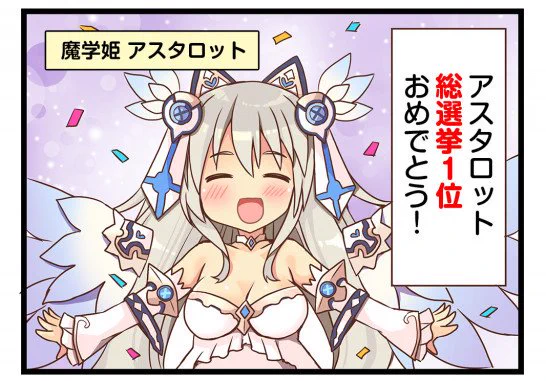 【ウチ姫4コマ第190話】すっかり告知もれておりましたが更新してもらってます!次回は2月24日更新で～す～!明後日だった!https://t.co/vIXQSWpDbV 