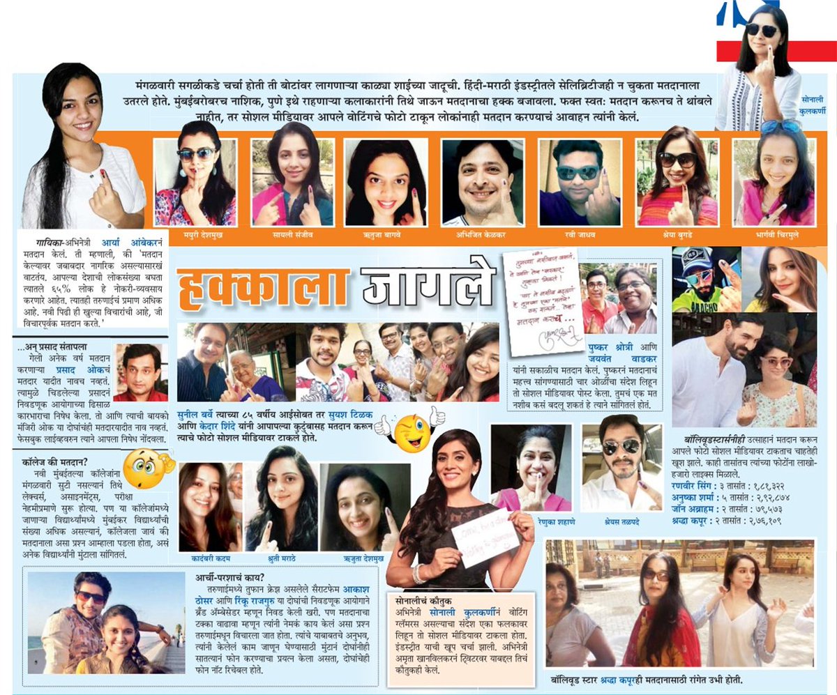 MumbaiTimes tweet media