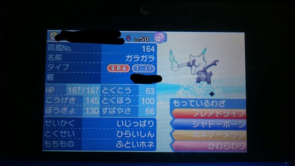 Kyaramelmori's tweet photo. 育成済み無料配布。
画像にある4体の育成済みを配布します！理想個体です。

【参加方法】
このアカをフォロー！
このツイートをリツイート！
以上です！！

当選者4名には後日ＤＭにて詳細をお伝えしますm(__)m
#ポケモン交換 
#ポケモン配布 
#ポケモン https://t.co/DneCojlklY