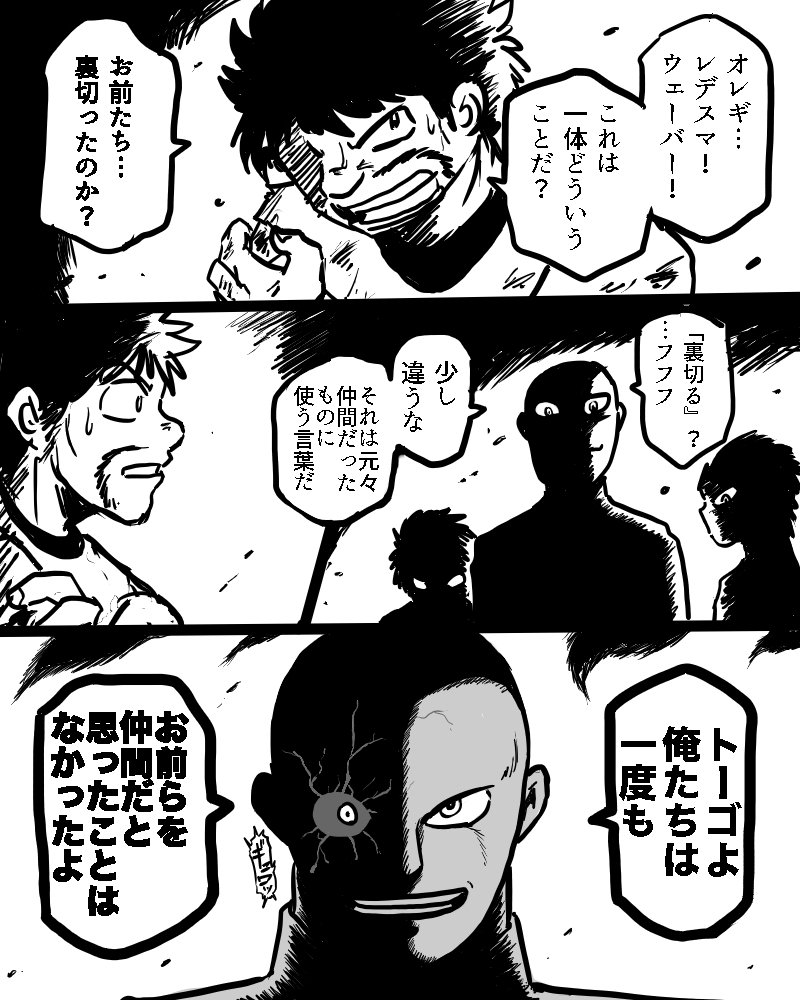 しめさばさん No Twitter みたいな三将軍のかっこいいラグランジュポイント漫画が見たいので誰か描いてください ラグランジュポイント