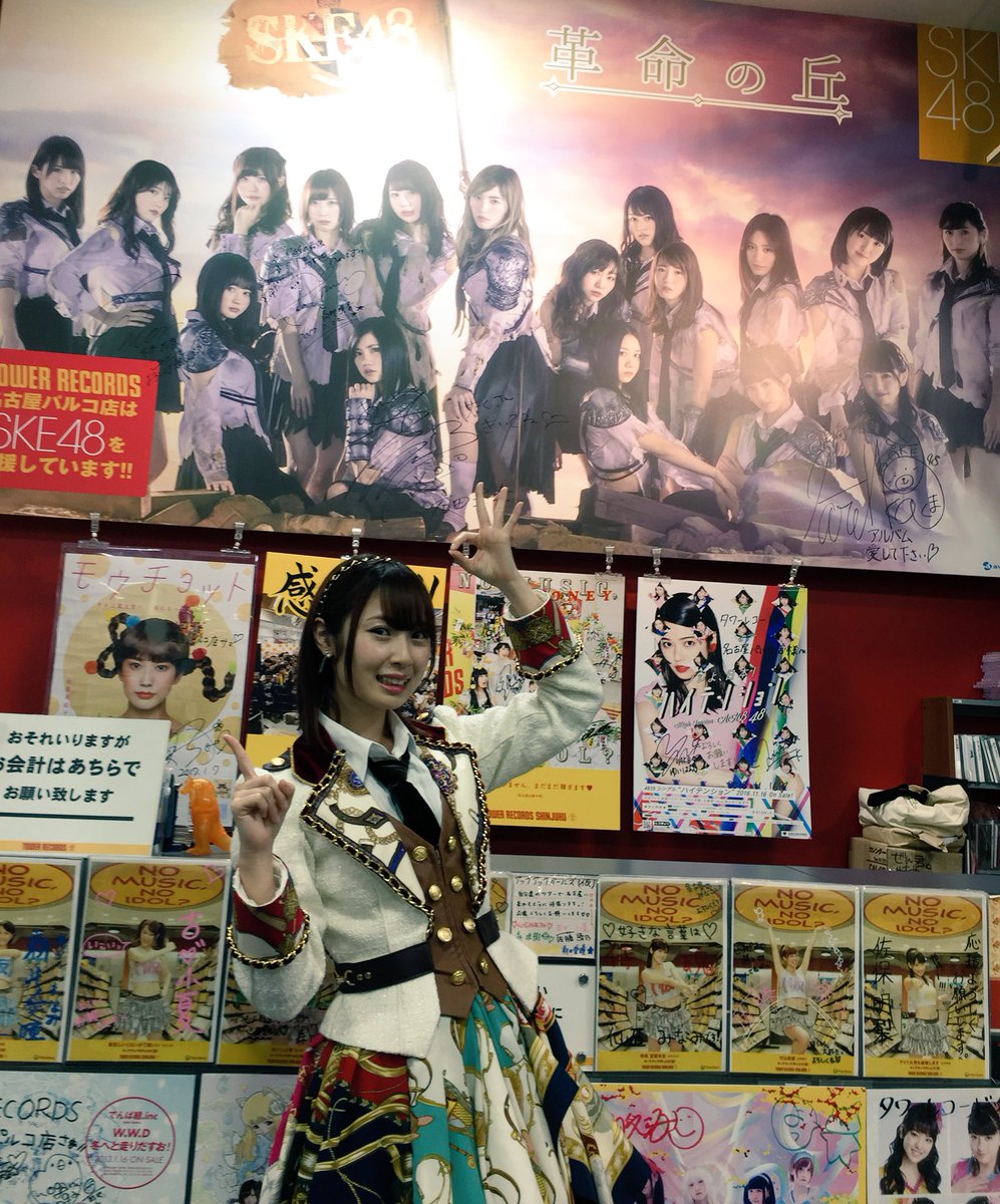 TOWER_NagoyaPrc's tweet photo. 【#SKE48】
夏が、来た！
ちゅりが、来た！

アルバム『革命の丘』発売日に
#高柳明音 さんが遊びに来てくれましたーー🌈

五郎さんと一緒にパシャ✨✨

コメントやサインを入れていただきましたぁ🙌🏻 https://t.co/YUpr1hVjks