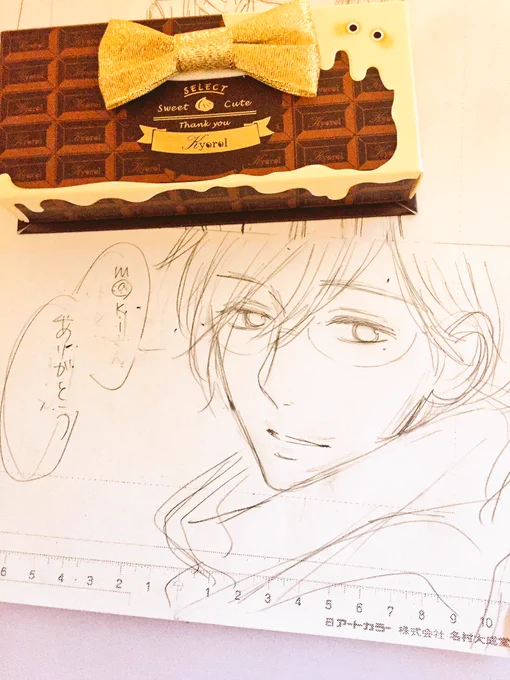 チョコとお手紙もらいましたーありがとうございます!原稿中の先生からもお礼いってもらいます笑 