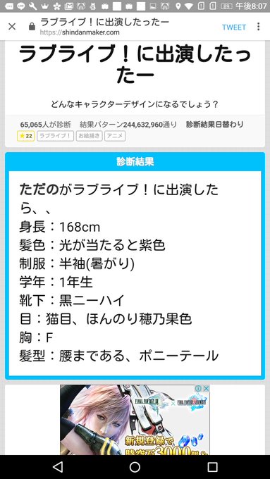 診断メーカー 高画質 のtwitterイラスト検索結果 古い順 診断メーカー 高画質 のtwitterイラスト検索結果 古い順