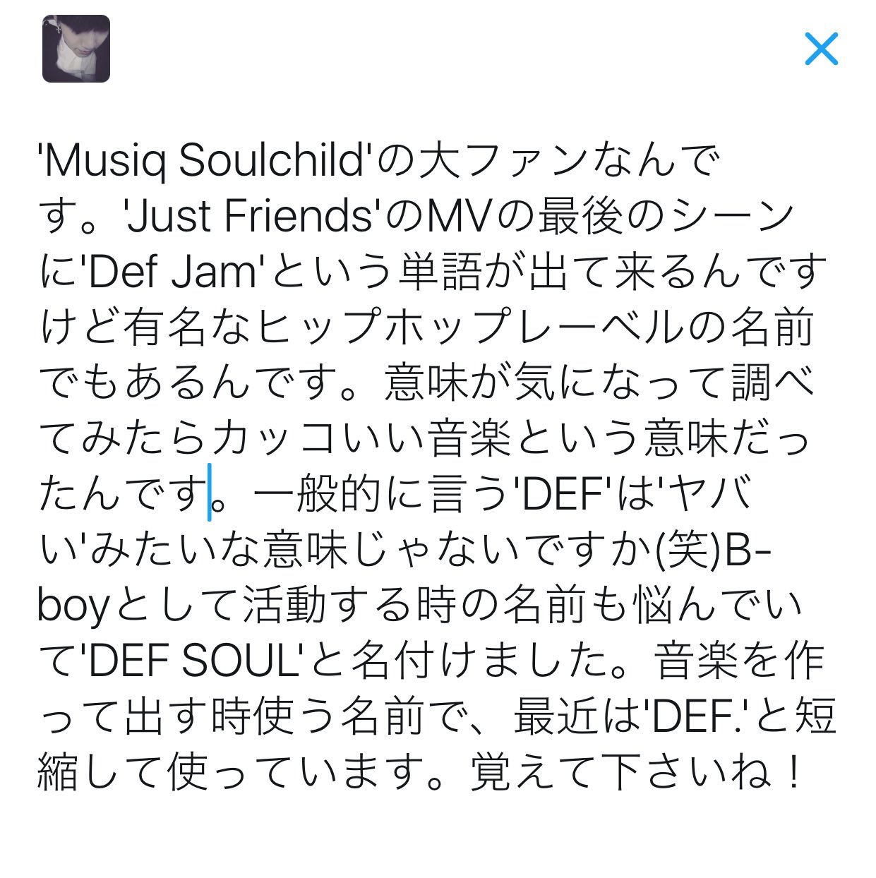 컨버스신는 노르아 以前からインタビューされてる話だけど気になってる人いるよね Defsoul の由来 Blingのインタビューでもこの質問に答えてたよ もう一つの名前 Def Soul の意味は 私的に省略はいいんだけど サインがちょっと省エネすぎる