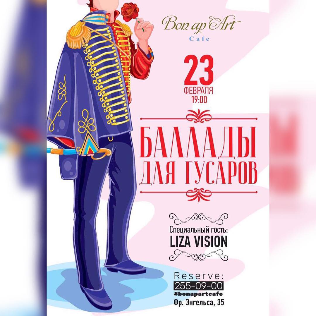 Bonapartvrn's tweet photo. 23 Февраля !
#bonapartcafe приглашает вас отметить прекрасный праздник • • • День Защитника Отечества🇷🇺 • • •
Reserve: 255-09-00 https://t.co/8GKOIxAdhV