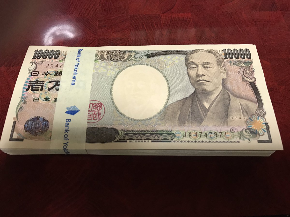 100万円の札束