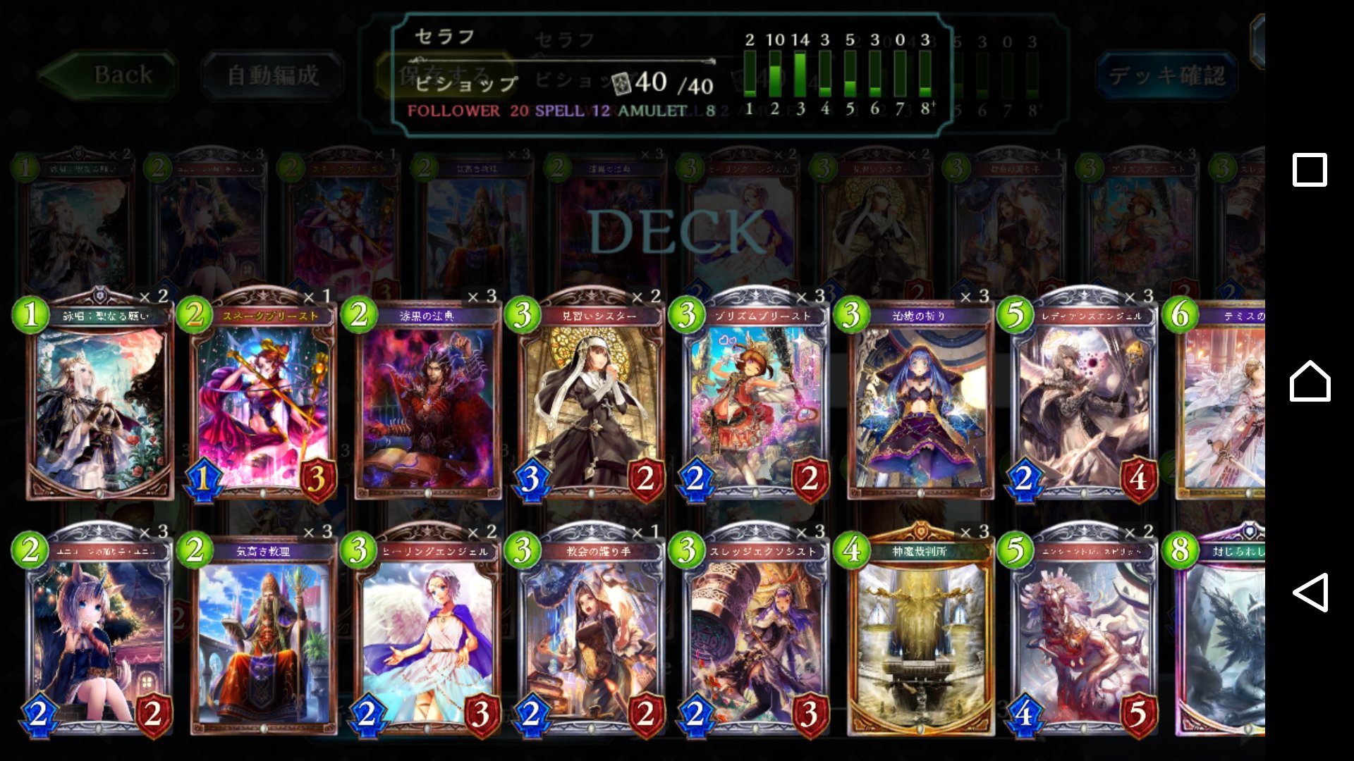 シャドウバース顔合わせ Twitter Search Twitter
