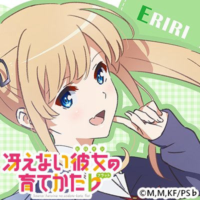 大西沙織の性格は キャラと本人のギャップがすごい人気女性声優 トレタメ 共感 するエンタメ情報サイト Part 4 大西沙織の性格は キャラと本人のギャップがすごい人気女性声優 トレタメ 共感 するエンタメ情報サイト Part 4