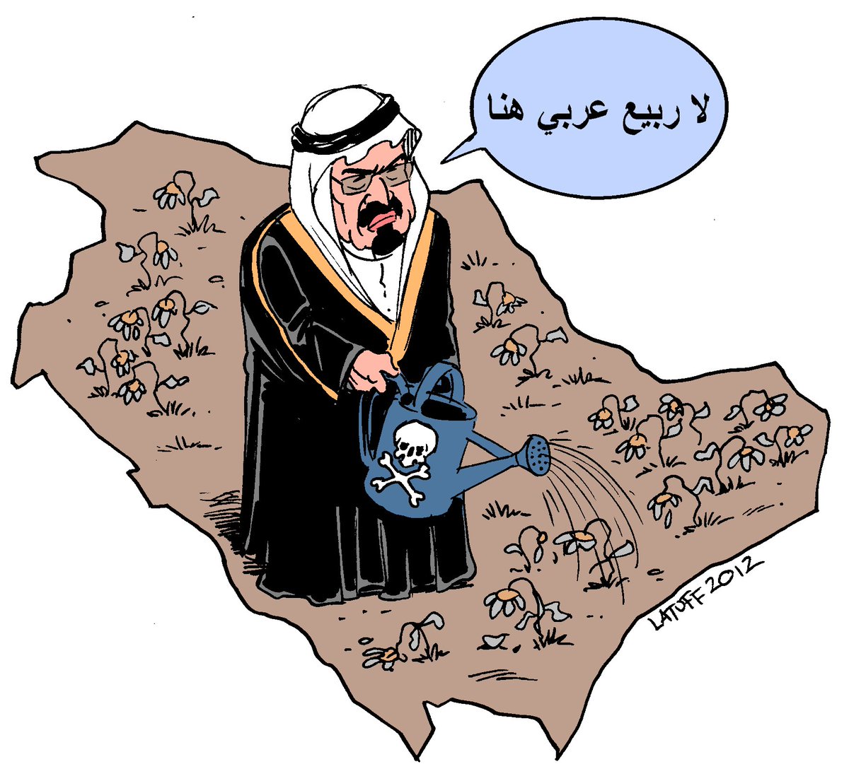 Criminal_Saudi's tweet photo. Brining the region in chaos

#unleashed_Saudi

#criminal_state https://t.co/oFOwNhhA47