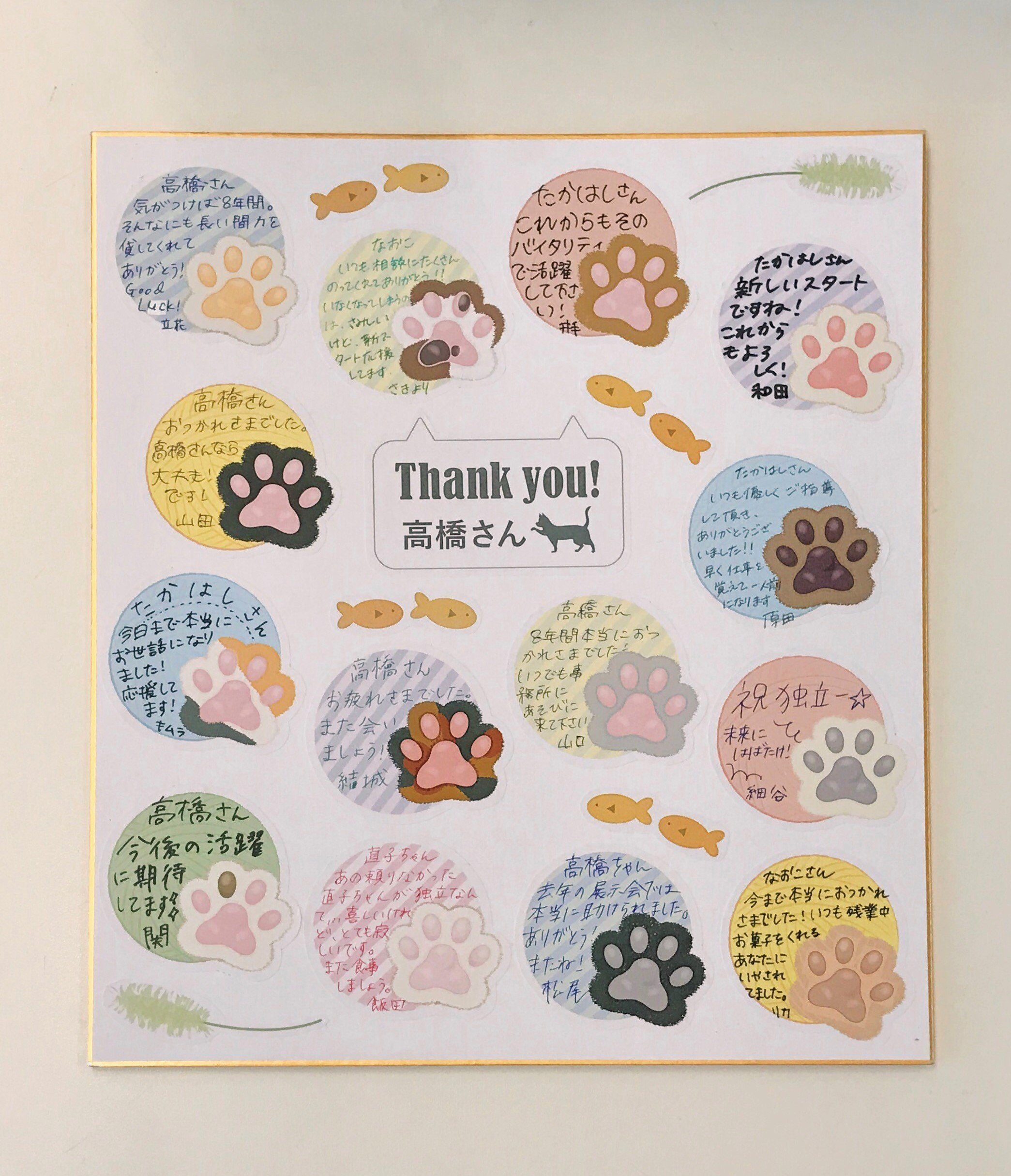 プラス Plus Stationery 寄せ書きするニャン 弊社の無料レイアウトソフト デザイン満彩 には 猫の日 にぴったり の寄せ書きカードがあります ラベルに印刷して切り取って色紙に貼れば簡単寄せ書き色紙の出来上がり デザイン満彩 T